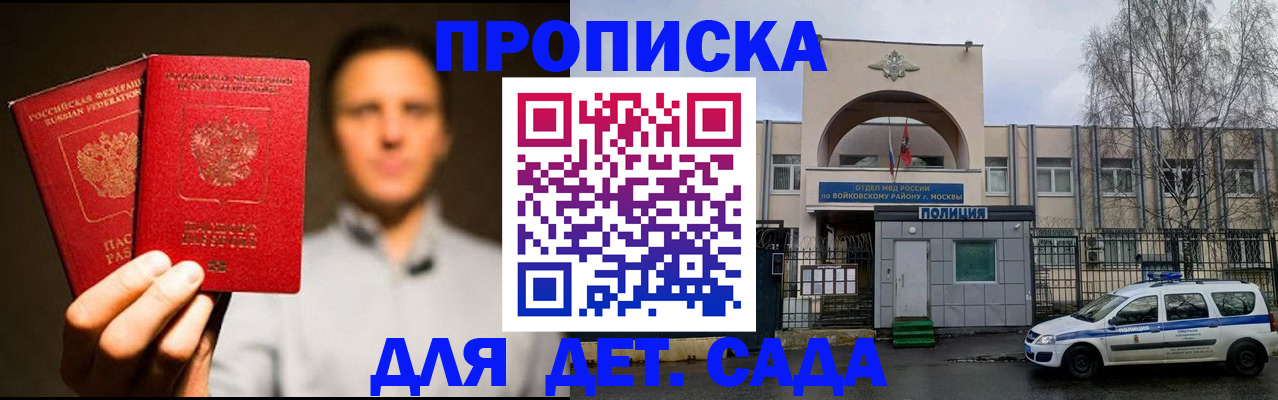 форма 3 в Биробиджане